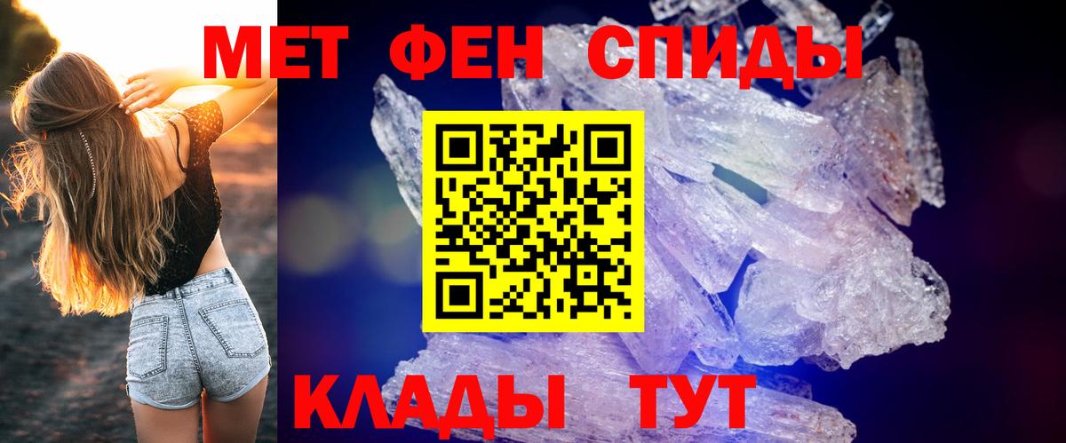 АМФ 98%  Вход с VPN  Амфетамин 98%  Абакан 