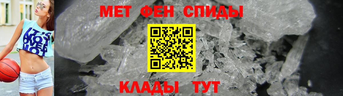 Амфетамин 98% Абакан
