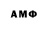 Амфетамин 97% imy K