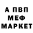 МЕТАДОН methadone CacTuc