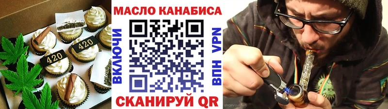 Cannafood марихуана  купить наркотик  Абакан 