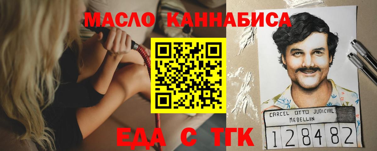 Canna-Cookies марихуана Абакан