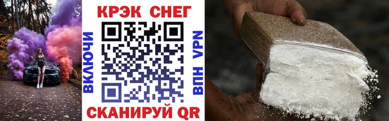 КОКАИН 98%  Абакан 