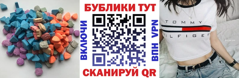Экстази Punisher  Абакан 