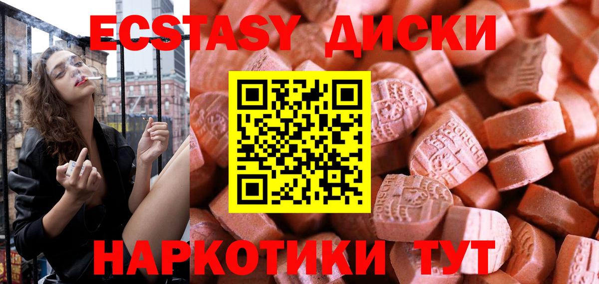 Экстази бентли Абакан