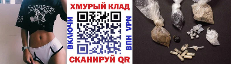 Героин Афган Абакан