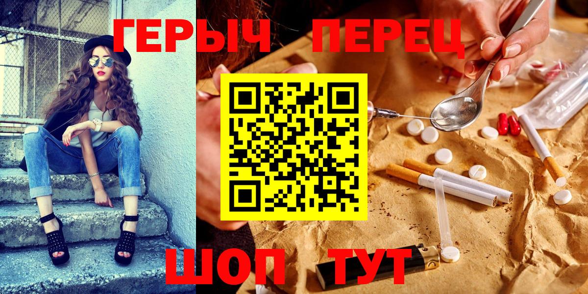 Абакан  Героин Афган  Вход с VPN 