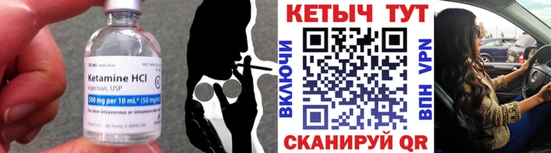 КЕТАМИН VHQ где купить наркоту Абакан