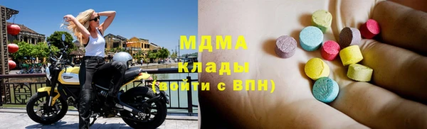 бутик Абаза