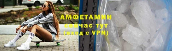 бутик Абаза