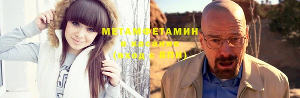 гидропоника Абдулино