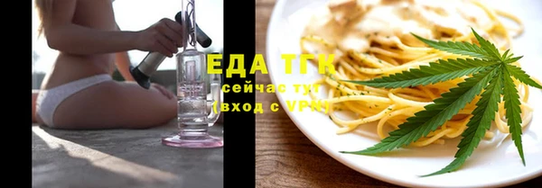 бутик Абаза