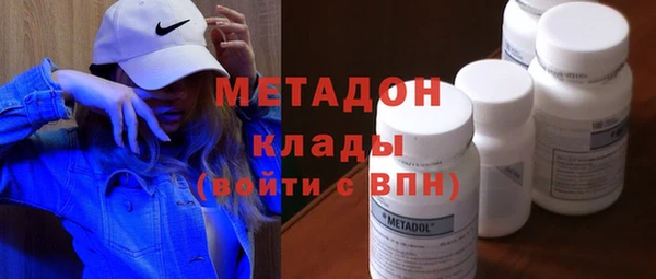 ГАЛЛЮЦИНОГЕННЫЕ ГРИБЫ Абинск