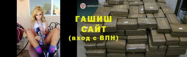 ГАЛЛЮЦИНОГЕННЫЕ ГРИБЫ Абинск
