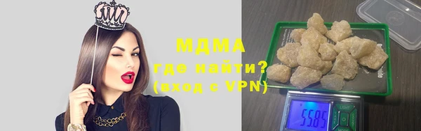 ГАЛЛЮЦИНОГЕННЫЕ ГРИБЫ Абинск