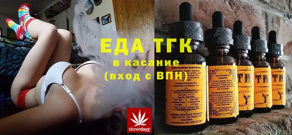 ГАЛЛЮЦИНОГЕННЫЕ ГРИБЫ Абинск