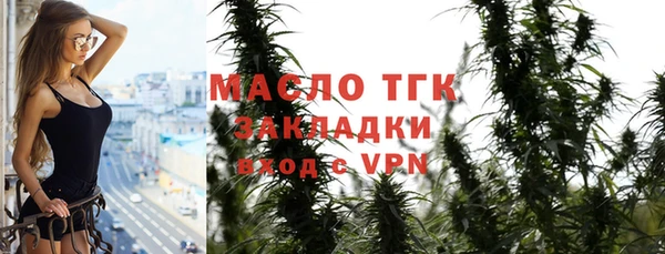 ГАЛЛЮЦИНОГЕННЫЕ ГРИБЫ Абинск