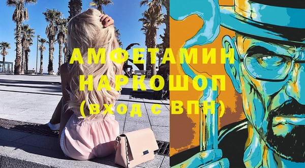 ГАЛЛЮЦИНОГЕННЫЕ ГРИБЫ Абинск