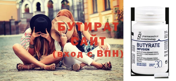 гидропоника Абдулино