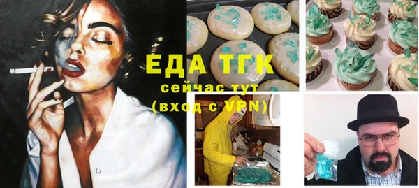 бутик Абаза
