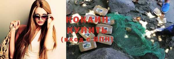 ГАЛЛЮЦИНОГЕННЫЕ ГРИБЫ Абинск