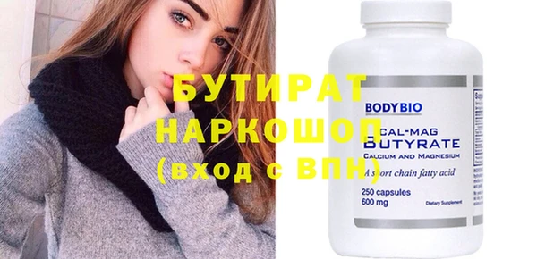 ГАЛЛЮЦИНОГЕННЫЕ ГРИБЫ Абинск
