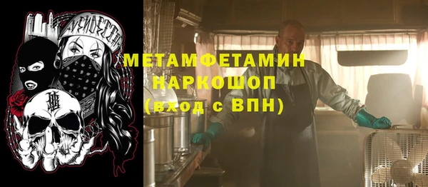бутик Абаза