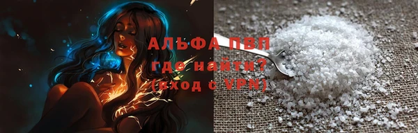 бутик Абаза