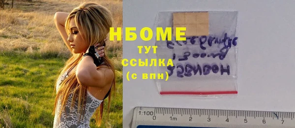ГАЛЛЮЦИНОГЕННЫЕ ГРИБЫ Абинск