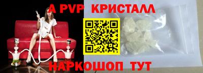 mdpv Абакан