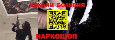 герыч Абинск