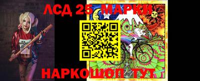 герыч Абинск