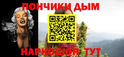 герыч Абинск