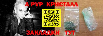 mdpv Абакан