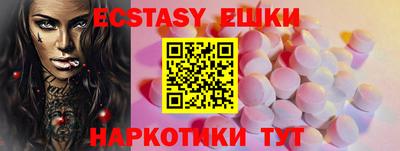 mdpv Абакан