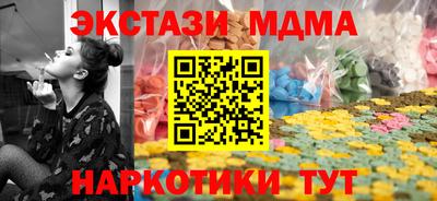 mdpv Абакан