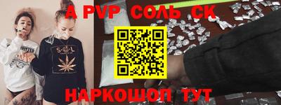 mdpv Абакан