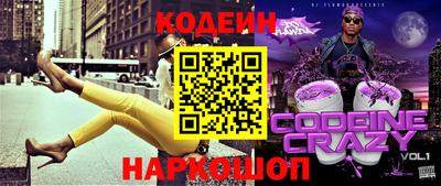 герыч Абинск