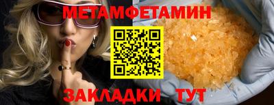 MDMA Premium VHQ Азнакаево