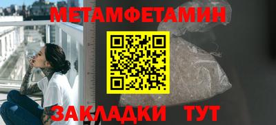 mdpv Абакан