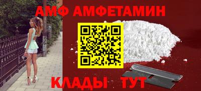 герыч Абинск