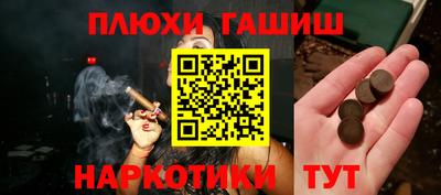 герыч Абинск