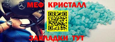 mdpv Абакан