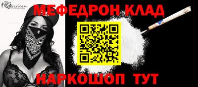 mdpv Абакан