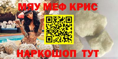 MDMA Premium VHQ Азнакаево