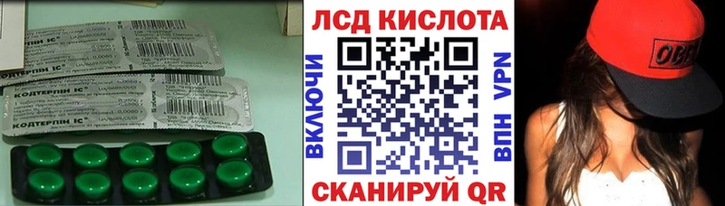 маркетплейс клад  Абакан  Лсд 25 экстази ecstasy 