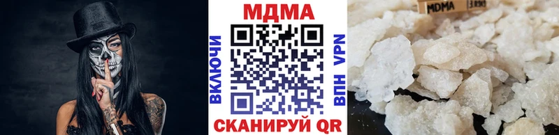МДМА Molly  Абакан 