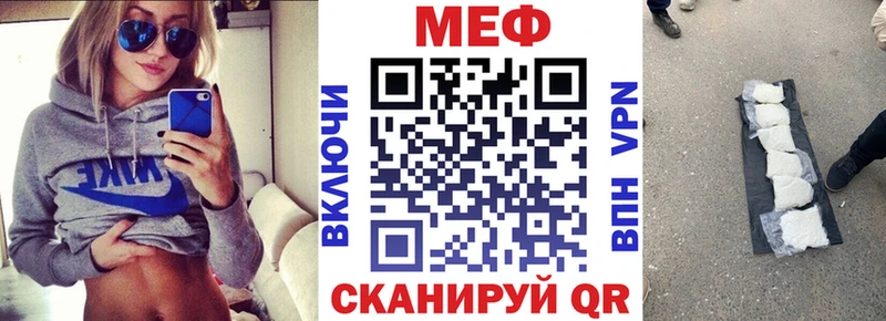 Мефедрон кристаллы  kraken как зайти  Абакан 