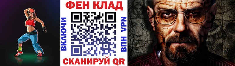 Метамфетамин пудра  hydra ONION  Абакан 