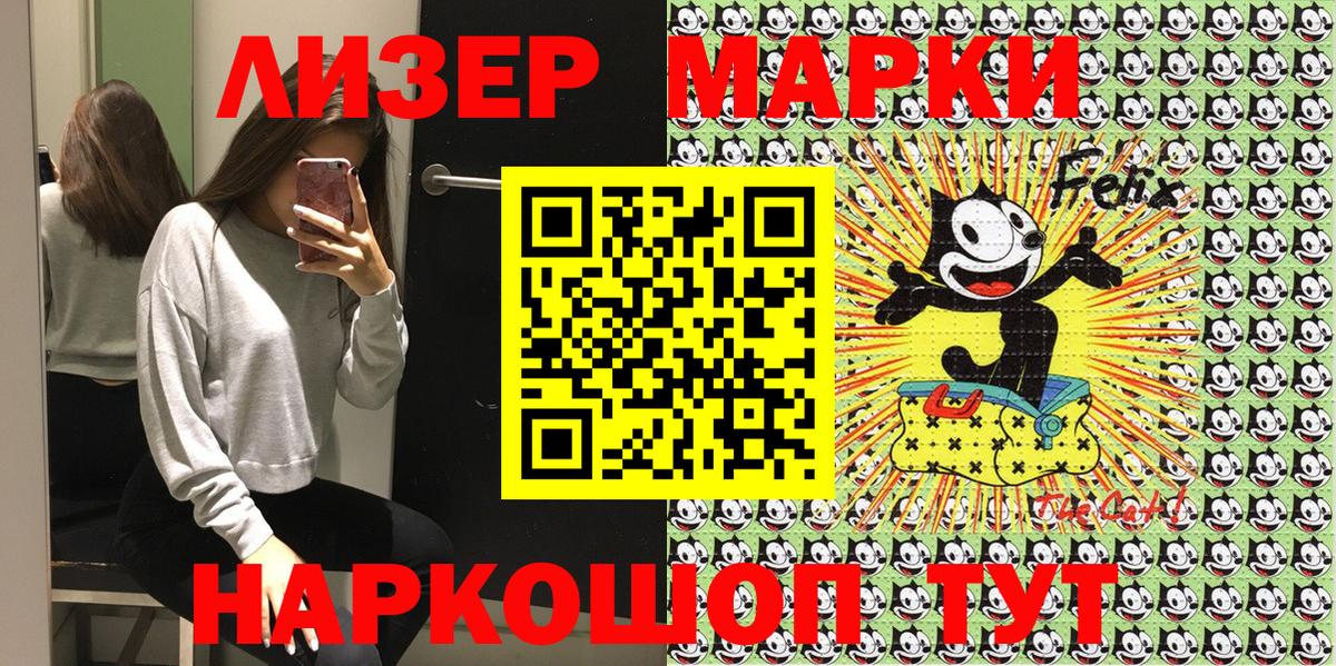 Марки N-bome 1500мкг  Вход с VPN  НБОМе  Абакан  Марки NBOMe 1,5мг 
